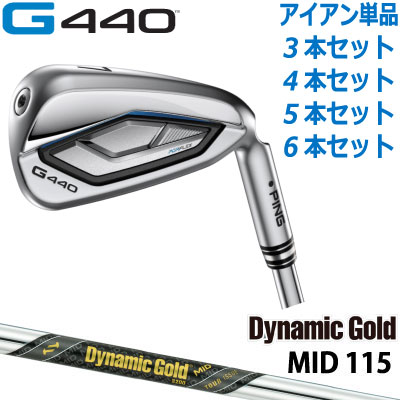 フォーティーン 結核症3アイアン