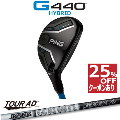 楽天市場】ピン G440 フェアウェイウッド PING GOLF MAX SFT LST