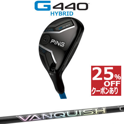 ピン G440 ハイブリッド ユーティリティ PING GOLF HB 三菱 VANQUISH バンキシュ カーボンシャフト カーボンシャフト ジー440 ゴルフクラブ Golf Hybrid Utility日本仕様 右用 左用 右利き 左利き レフティー レフト｜ケンズゴルフ