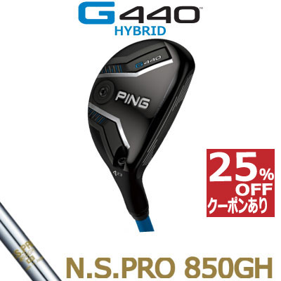 モーダスゴースト PING 4UT imgrc0111847709.jpg