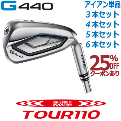フォーティーン 結核症3アイアン