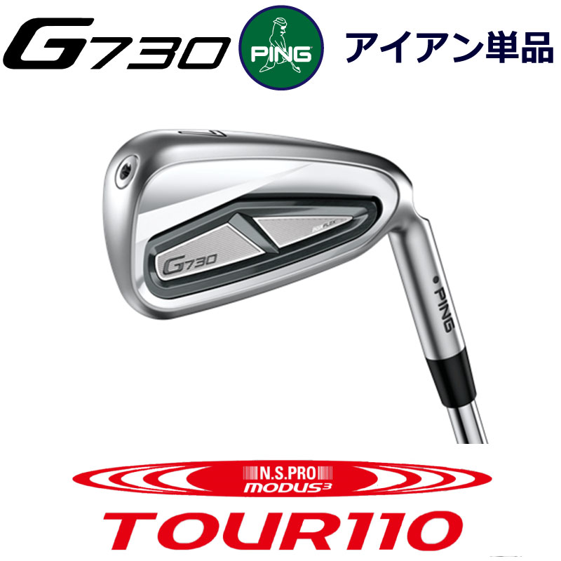s*u様 PING i230 アイアンセット 7本組 中古品(美品) s*u様 PING i230 アイアンセット 7本組 中古品(美品) - メルカリ