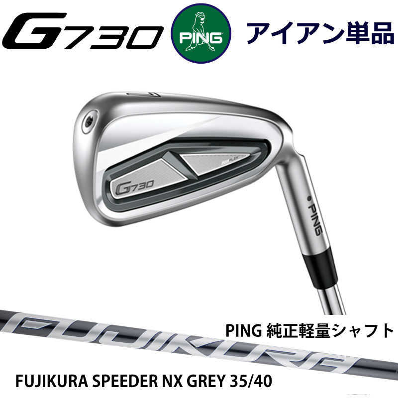 PING - PING I200 アイアン6本セット 2017男女賞金王使用 ピン ゴルフ Amazon.co.jp: PING(ピン) 2017年モデル i200 アイアン N.S.PRO