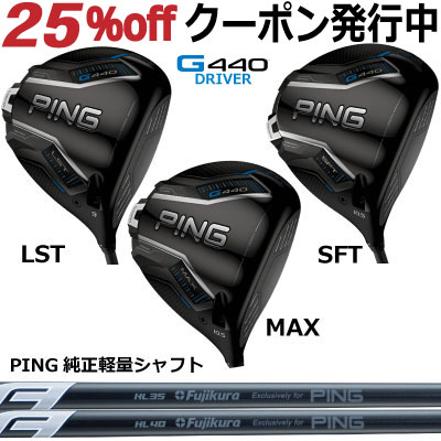 フォーティーン 結核症3アイアン