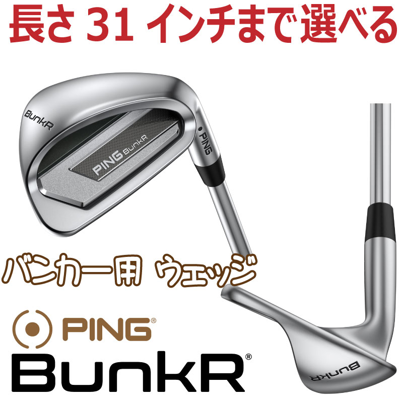 楽天市場】PING CHIPR ピン チッパー ピン純正 Z-Z115 ウェッジ