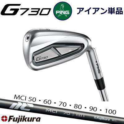 PING 　G430アイアン　５本セット　フジクラカーボンシャフト PING PING（ピン） G430 アイアン カーボン 単品 完全受注生産 日本