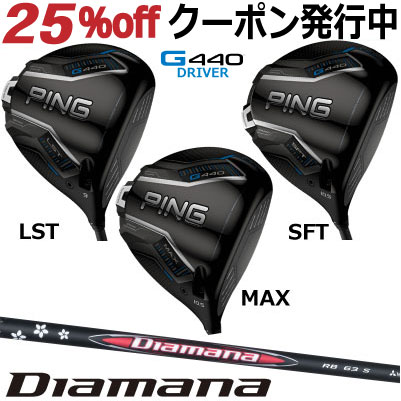 フォーティーン 結核症3アイアン