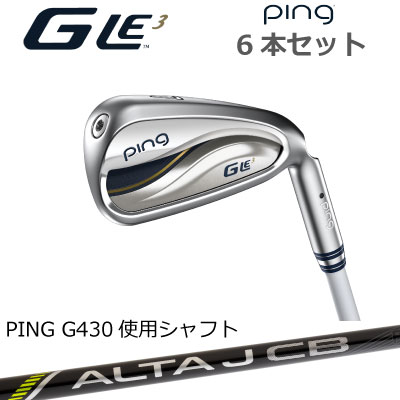 【楽天市場】ピン GLE3 レディース アイアン Ladies IRON レディースアイアン 6本セット ジーエルイー3 PING 軽量シャフト  SPEEDER NX 右用 左用 レフティー 日本仕様 右利き 左利き 右用 左用 レフティー用 : ケンズゴルフ