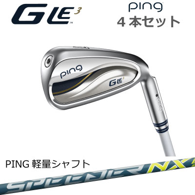 【楽天市場】ピン GLE3 レディース アイアン Ladies IRON レディースアイアン 6本セット ジーエルイー3 PING 軽量シャフト  SPEEDER NX 右用 左用 レフティー 日本仕様 右利き 左利き 右用 左用 レフティー用 : ケンズゴルフ