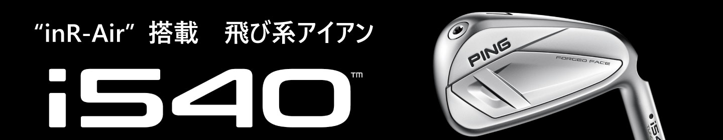 楽天市場】PING G440 ヘッドカバー ピン G440 ドライバー フェアウェイ