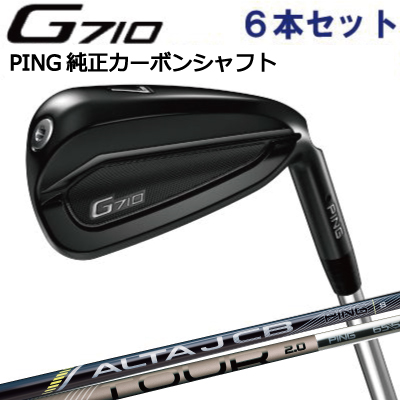 【楽天市場】ピン G710 アイアンPING GOLFフジクラMCI50/60/70