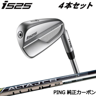 【楽天市場】ピン i525 アイアン PING GOLF i525 IRON ピン純正