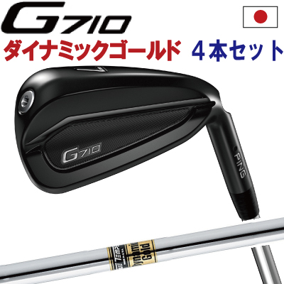 【楽天市場】ピン G710 アイアンPING GOLFNS PRO Zelos 7ゼロス