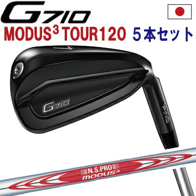 楽天市場】ピン G710 アイアンPING GOLFNS PRO MODUS3TOUR 105