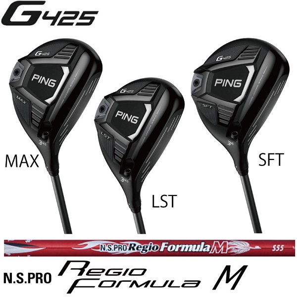 ポイント10倍 Ping 販売実績 1 Ping G425 フェアウェイウッド Fwg425 Max Sft Lst N S Pro Regio Formula M レジオフォーミュラー Mピン ゴルフ 日本仕様 右用 左用 レフティー ヘッドカバー レンチ付き 右利き 左利き Siteleco Fr