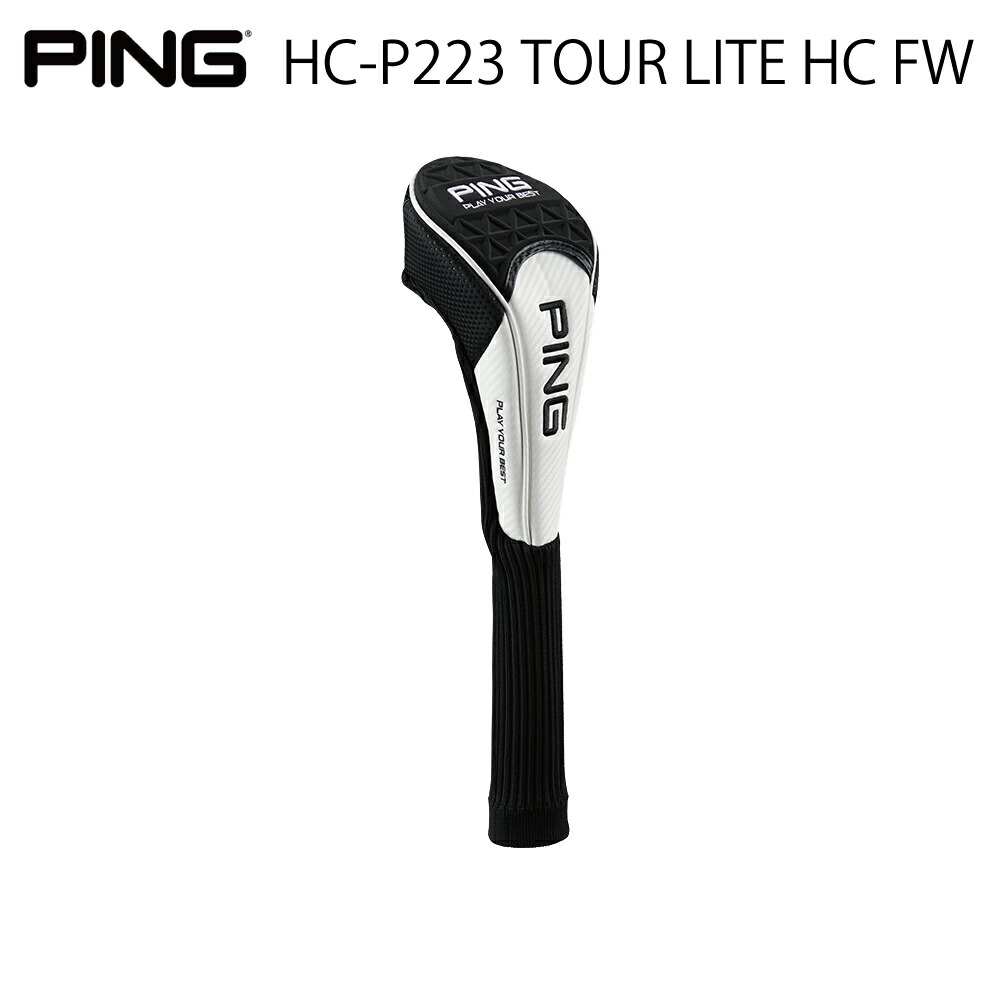 楽天市場】ピン ゴルフ PING GOLF HC-P221 ソフト PU ヘッドカバー ドライバー フェアウェイウッド ハイブリッド DR FW HB ピンゴルフ  ヘッドカバー クラブカバー【日本正規品】 : ケンズゴルフ