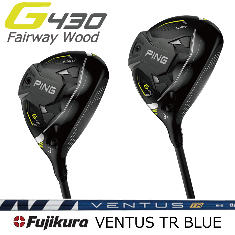 楽天市場】ピン ゴルフ G430 フェアウェイウッド LST PING GOLF 純正