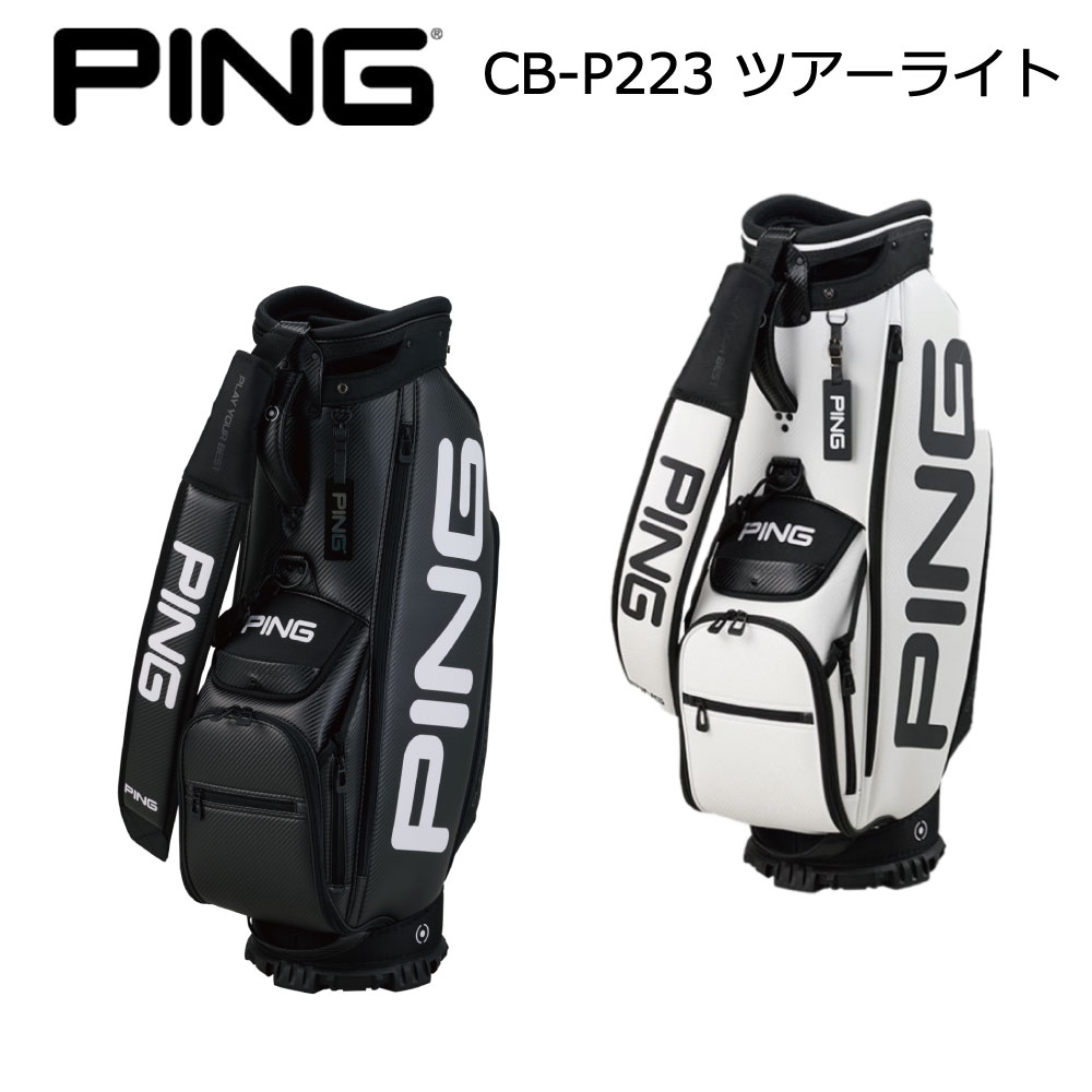 楽天市場】PING ピンゴルフCB-P2201 FLAGSTAFF フラッグスタッフ 限定