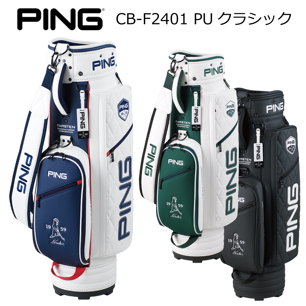 楽天市場】PING ピンゴルフ CB-N2306 ARIZONA SPORTS アリゾナスポーツ 