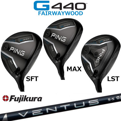 G440 ハイブリッド 5U 26度 VENTUS HB BLUE 85X 楽天市場】特注 ピン G440 ハイブリッド VENTUS HB ブルー