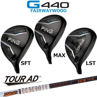 楽天市場】ピン G440 フェアウェイウッド PING GOLF MAX SFT LST TOUR