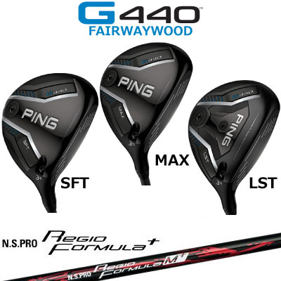 楽天市場】ピン G440 フェアウェイウッド PING GOLF MAX SFT LST N.S.