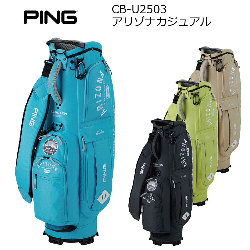 PING キャディバッグ CB-U201 PING [ピン] CB-U201 キャディバッグ 35373 : ヤトゴルフ Yahoo