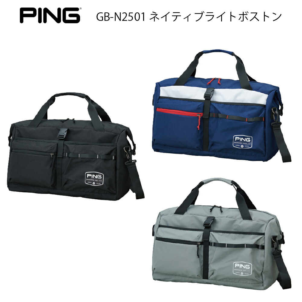 楽天市場】PING ピンゴルフ GB-U2516 エンボスボストン ボストン