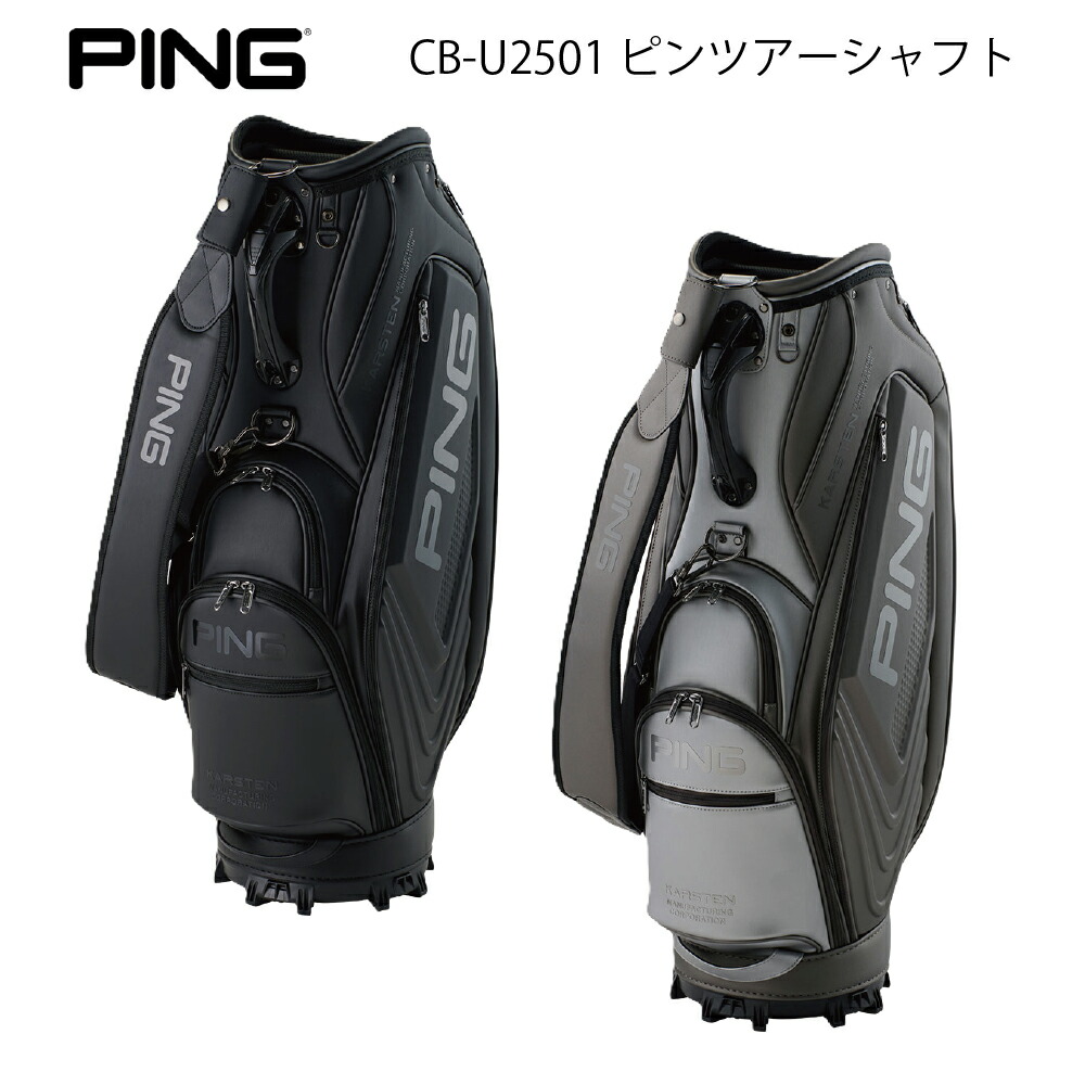 ＰＩＮＧ ピン ゴルフ キャディバッグ　ブラック　レッド Amazon | ピン(PING) ゴルフ キャディバッグ 9型 35544-01 9