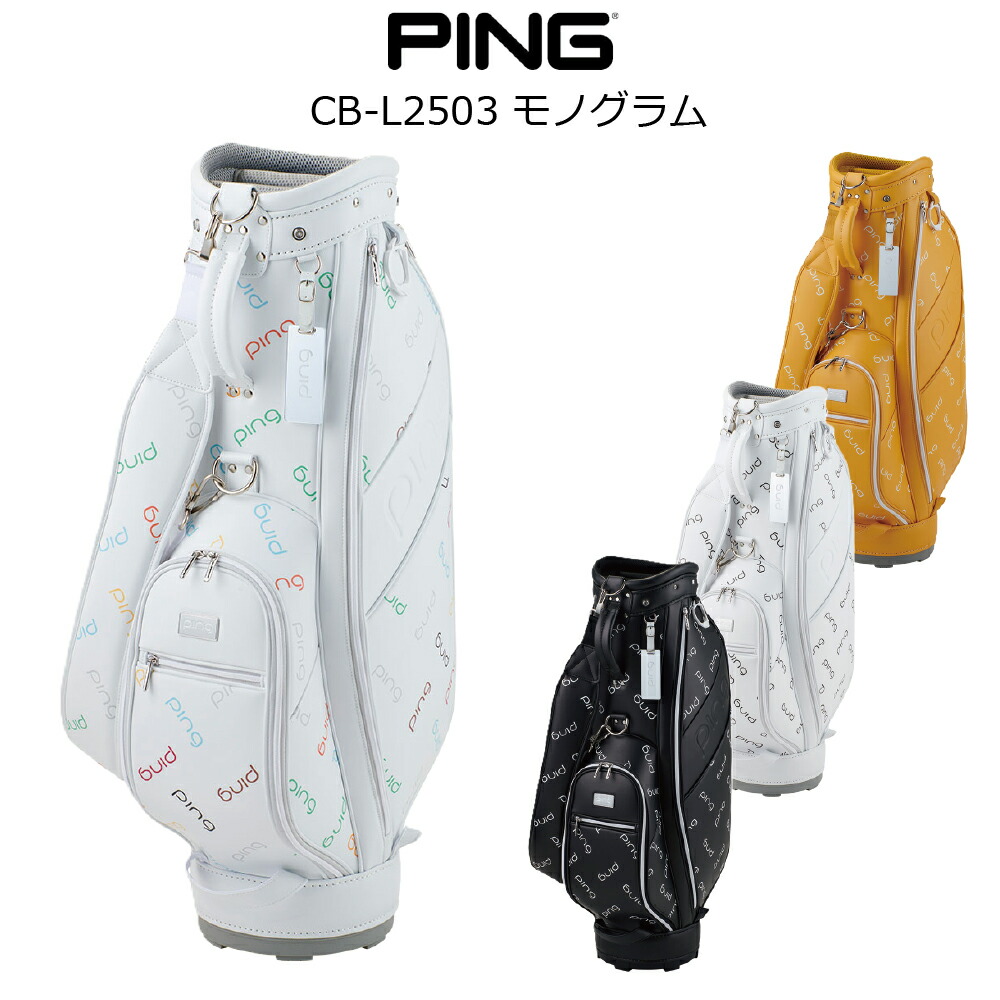 楽天市場】PING ピンゴルフ CB-L2305 PUNCHING QUILT レディース