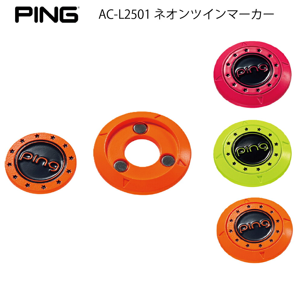 アイスキャンディー型ゴルフマーカー アイスキャンディー型ゴルフマーカー 青とオレンジのアイス