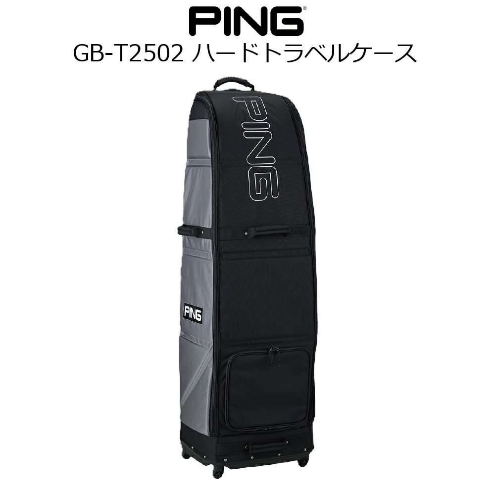楽天市場】トラベルカバー PING ピン TRAVEL COVER トラベル