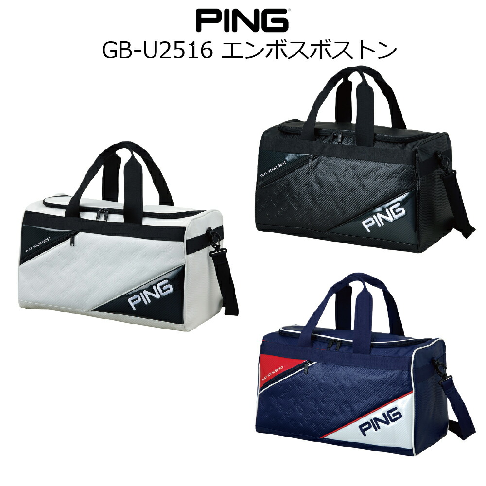 楽天市場】PING ピンゴルフCB-U2501 ピンツアーシャフト メンズ