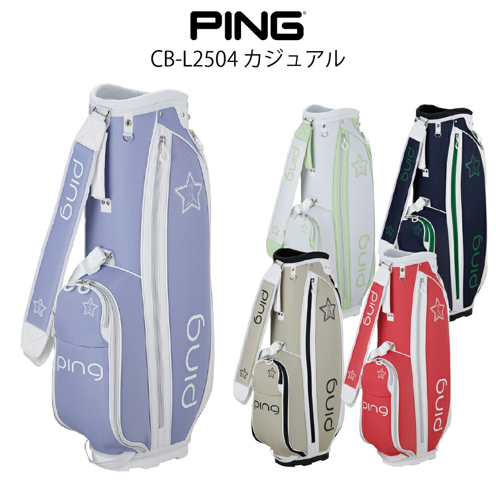 PING ゴルフバッグ CB-P2402 ピオリア ホワイト CB-P2402 ピオリア(ホワイト・ネイビー): キャディバッグ│PING