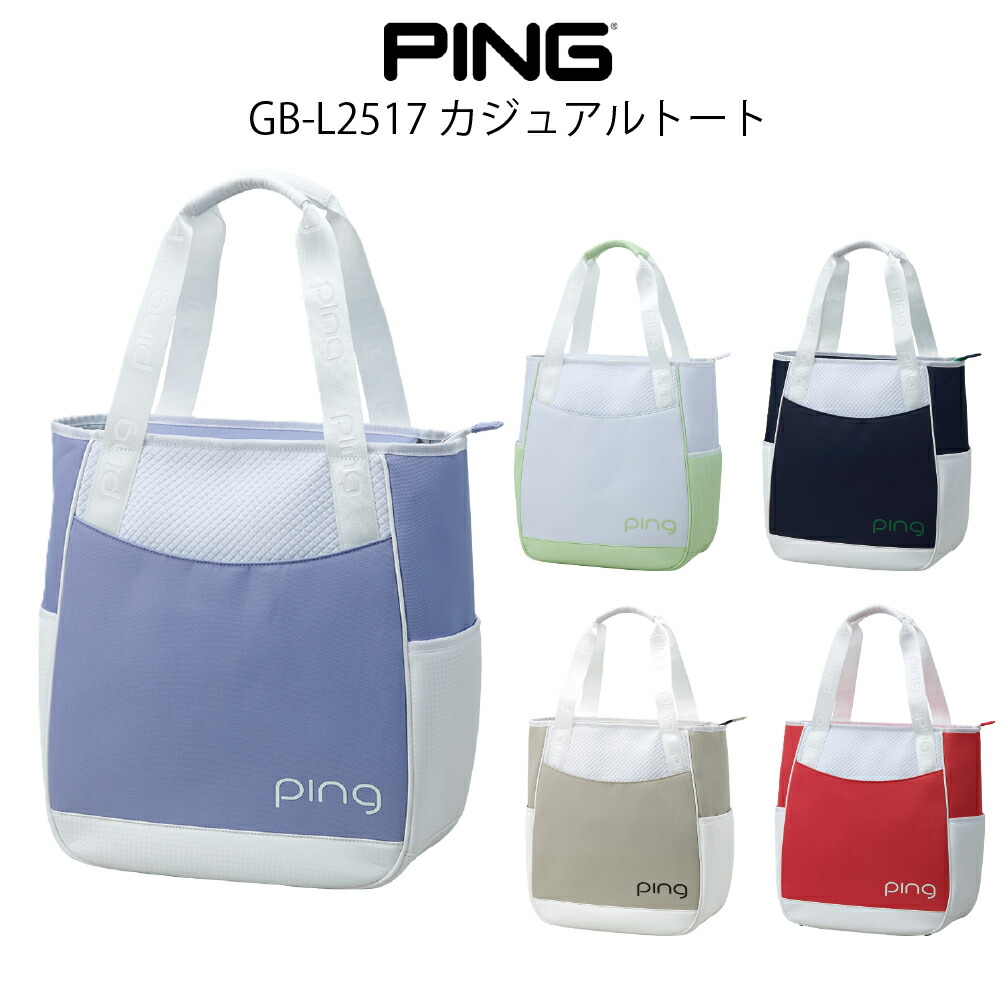 楽天市場】ピン GB-L2301 ソフト PU トートバッグ レディース 36851-01