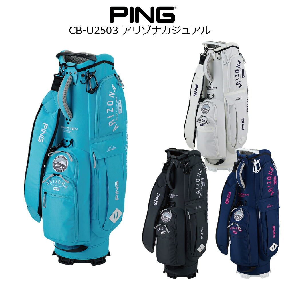 【ヴェル19】PING キャディバッグCB-C202 PING ☆在庫品のみ☆【値下げしました】【検品済】ピン/PING/P