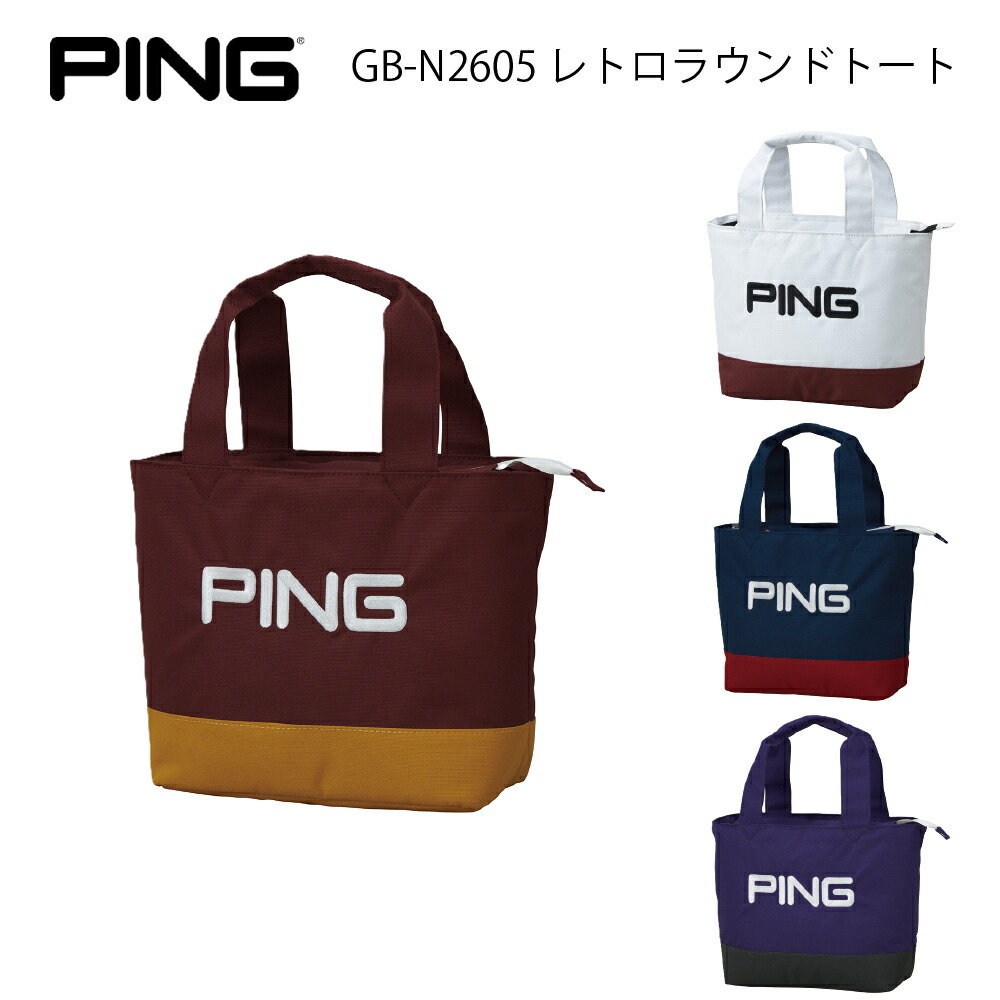 PING ピンゴルフ GB-N2605 レトロラウンドトート トートバッグ トートバック ゴルフバッグ ゴルフバック グッズ 【日本正規品】