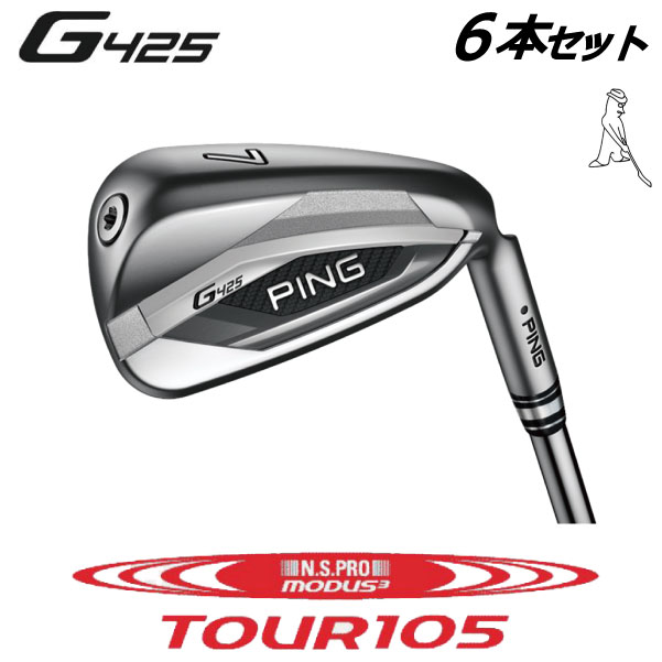 gou様専用】PING G425 5-PW アイアン6本セット 950GH bracaraaugusta.com