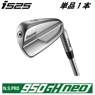 【楽天市場】ピン i525 アイアン PING GOLF i525 IRON NS PRO