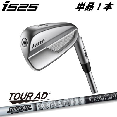 【楽天市場】ピン i525 アイアン PING GOLF i525 IRON NS PRO