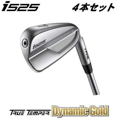 【楽天市場】ピン i59 アイアン PING GOLF I59 IRON NS PRO