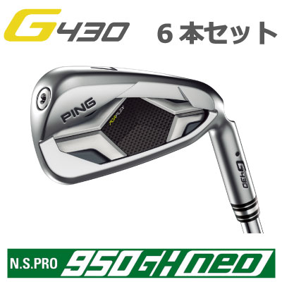 【楽天市場】ピン G430 アイアン NS PRO 950GH NEO ネオ 