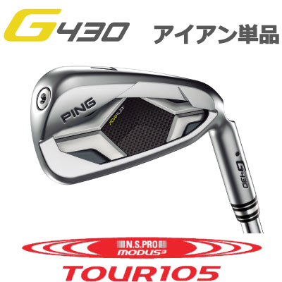 【楽天市場】ピン G430 アイアン NS PRO MODUS3 TOUR 105 