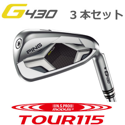 【楽天市場】ピン G430 アイアン NS PRO 950GH NEO ネオ スチール 3本番手選択可能 3本セット PING GOLF G430  IRON (左用・レフト・レフティーあり） ping g430 iron ジー430 日本仕様 950NEO 950ネオ G430アイアン 三本セット  : ケンズゴルフ