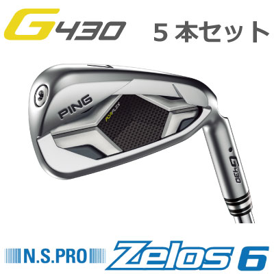 【楽天市場】ピン G430 アイアン NS PRO Zelos 7 ゼロス7 スチール