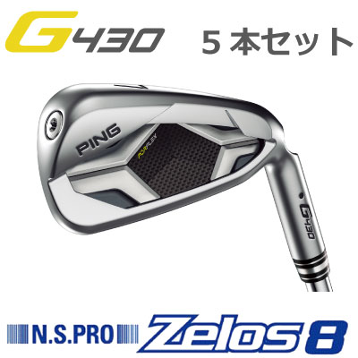 【楽天市場】ピン G430 アイアン NS PRO Zelos 7 ゼロス7 スチール