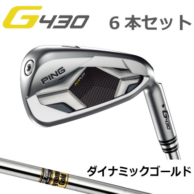 楽天市場】ピン G430 アイアン NS PRO MODUS3 TOUR 105 モーダス 105