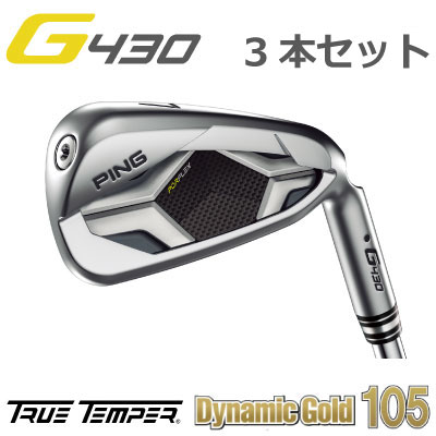 楽天市場】ピン G710 アイアンPING GOLFダイナミックゴールド DG