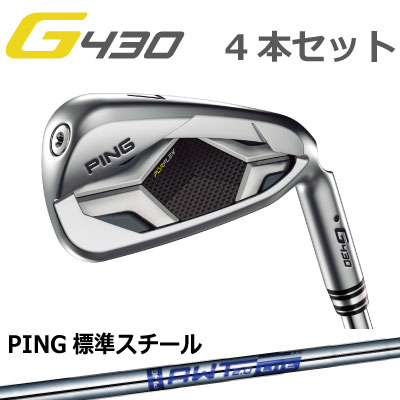 【楽天市場】ピン G430 アイアン ピン純正 AWT 2.0 LITE スチール 5本セット PING GOLF G430 IRON  (左用・レフト・レフティーあり） ping g430 iron ジー430 日本仕様 G430アイアン : ケンズゴルフ