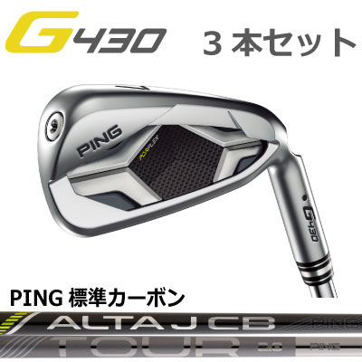 【楽天市場】ピン G430 アイアン AEROTECH Steel Fiber fc エアロ